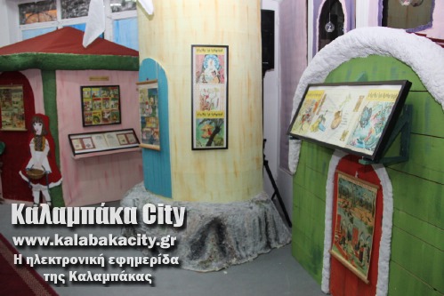 balogiannis IMG 4208