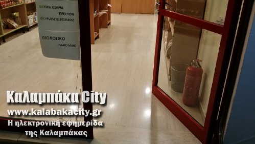 diarixi 20141214 190010