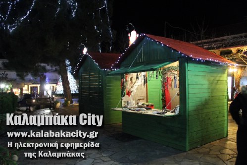 diarixi spitaki IMG 4123