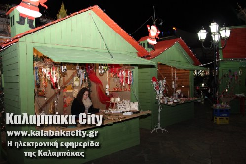 diarixi spitaki IMG 4129