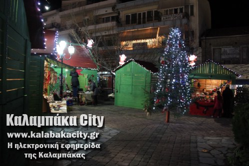 diarixi spitaki IMG 4138