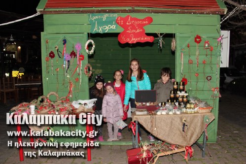 diarixi spitaki IMG 4153