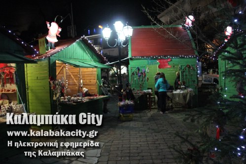 diarixi spitaki IMG 4176