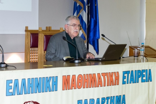 mathimatiki hm 1