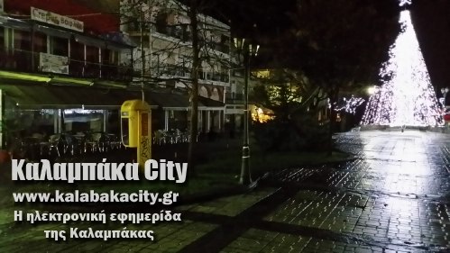 platia dimoula 20141217 205252