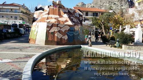 syntrivani 20141227 135129