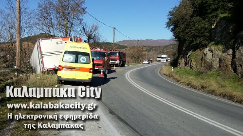 troxaio 20150115 141432