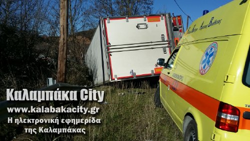 troxaio 20150115 141443