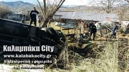 troxaio 20150115 141558