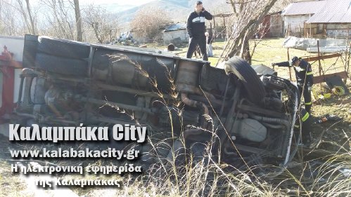 troxaio 20150115 141604