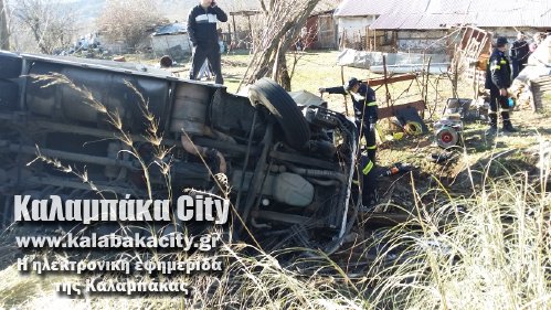 troxaio 20150115 141607