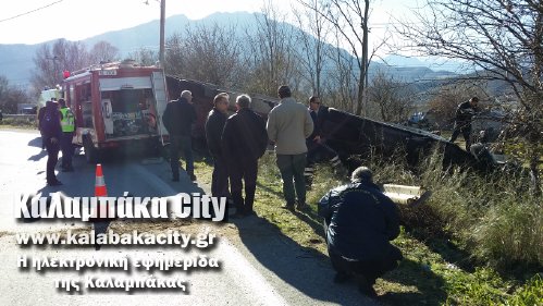 troxaio 20150115 141619(1)