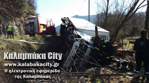 troxaio 20150115 141749