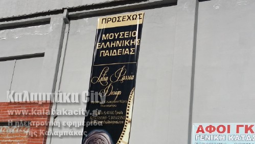 mouseio 20150219 145304