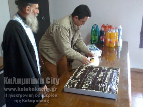 pita agios dimitrios 2015201