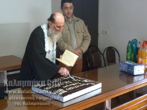 pita agios dimitrios 20152015