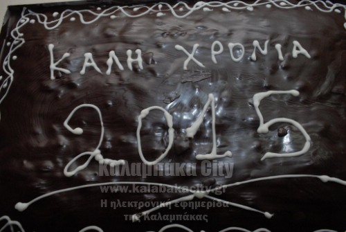 voithia 10999155 10206239278921325 124588486 o