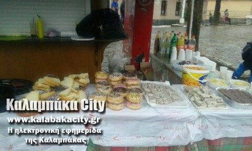 xrysomilia 11005991 1549595135318746 2105089433 n