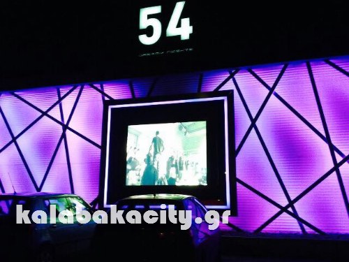 kerkyra 11119574 980255585318293 1053264692 n