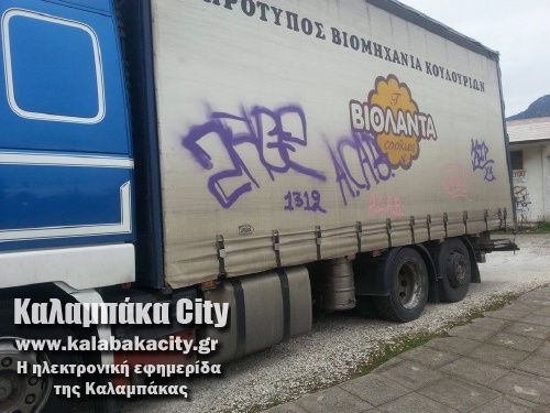 sprei 11039441 659067634221537 1025598416 n