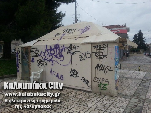 sprei 11039949 659067544221546 768587603 n