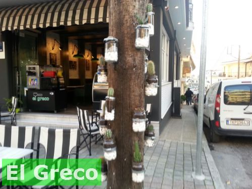 el greco image-bf2a5a52da5039568259af497332430daaa6caff61d5ab3b635c2eb3c06fed61-V