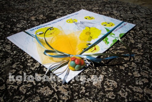 hlias 11032474 1428519540799287 41535739 o