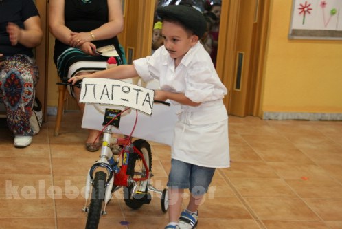 2o nipiagogioIMG 3295