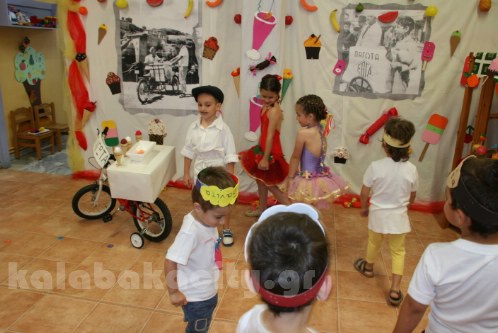 2o nipiagogioIMG 3300