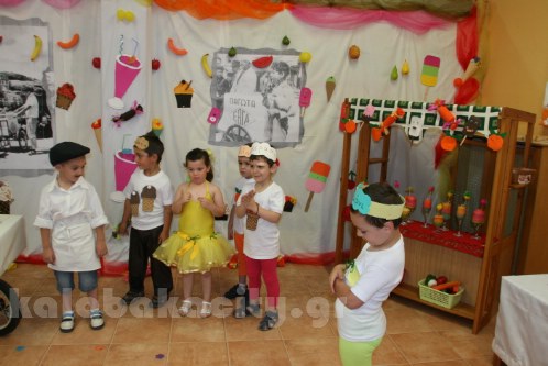 2o nipiagogioIMG 3301