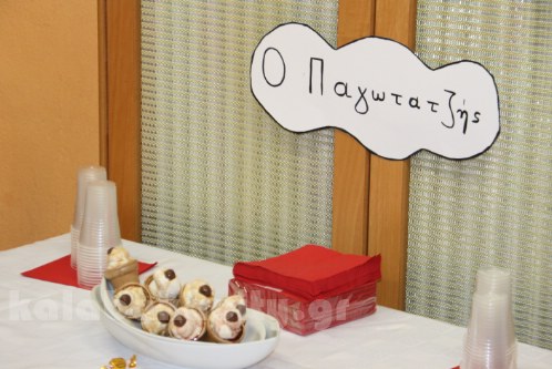 2o nipiagogioIMG 3305