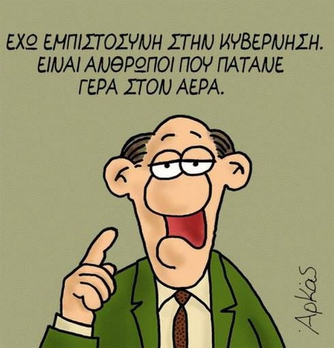 arkas old