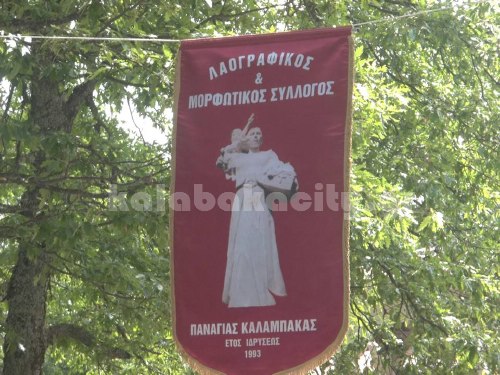 platanistos 11291803 10205816918534547 986990989 n