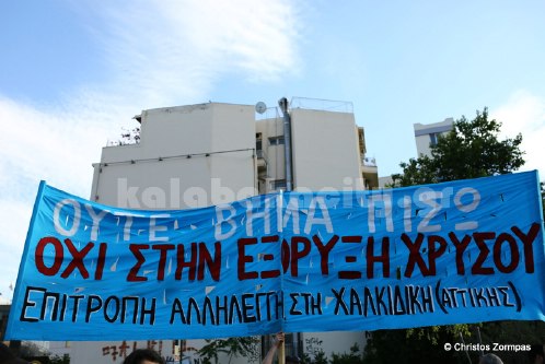 platanistos 5DM36315