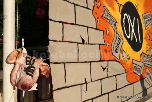 vouli psifos 15 7 25DM31617-001