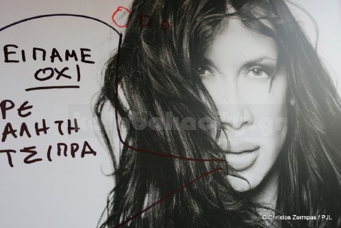 vouli psifos 15 7 25DM31626-001