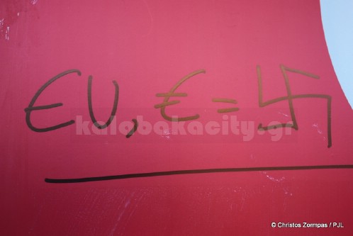 vouli psifos 15 7 25DM31628-001