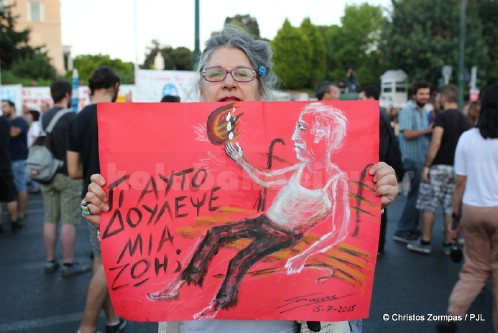 vouli psifos 15 7 25DM31629-001