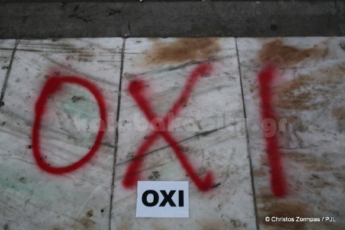 vouli psifos 15 7 25DM31631-001