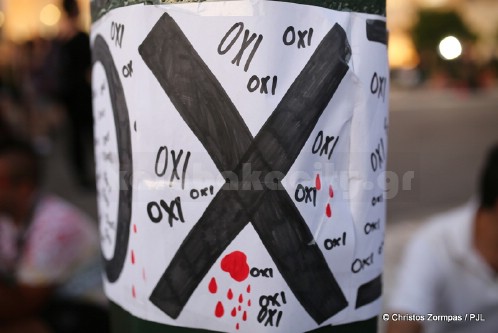 vouli psifos 15 7 25DM31633-001