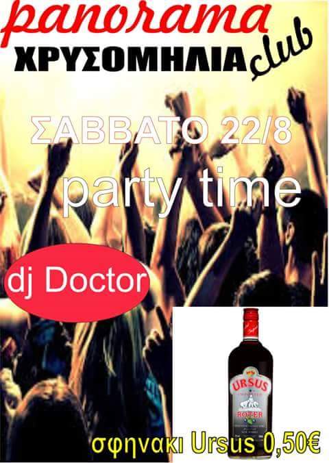 received 417103318475458