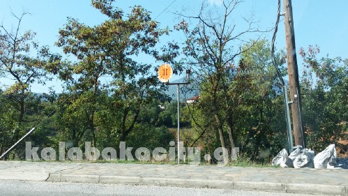 kathreptis 20150915 1007111