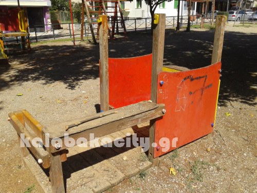 paidiki xara 20150915 120828