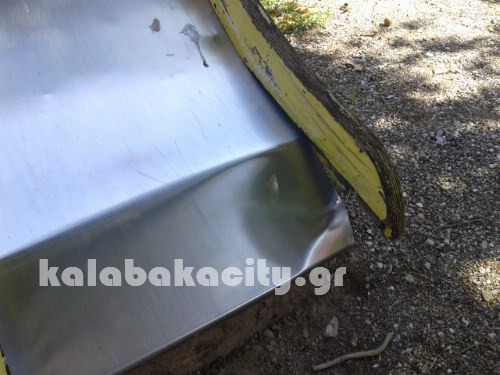 paidiki xara 20150915 120910