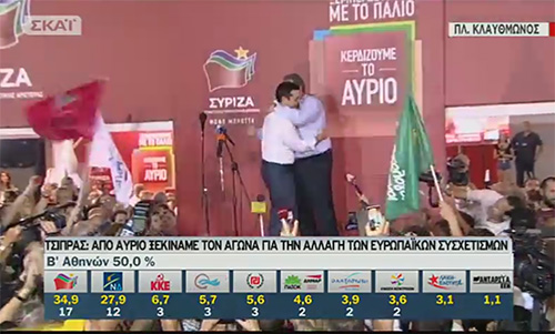 tsipras kam1