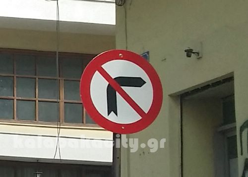 sima sidirodromou 20151020 1413151