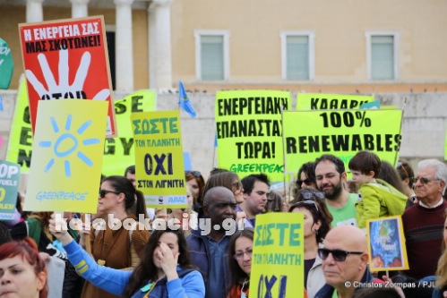 athens green5DM36032