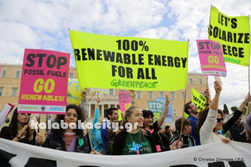 athens green5DM36036