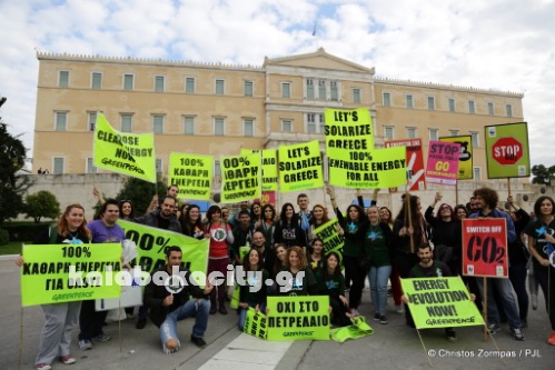 athens green5DM36052