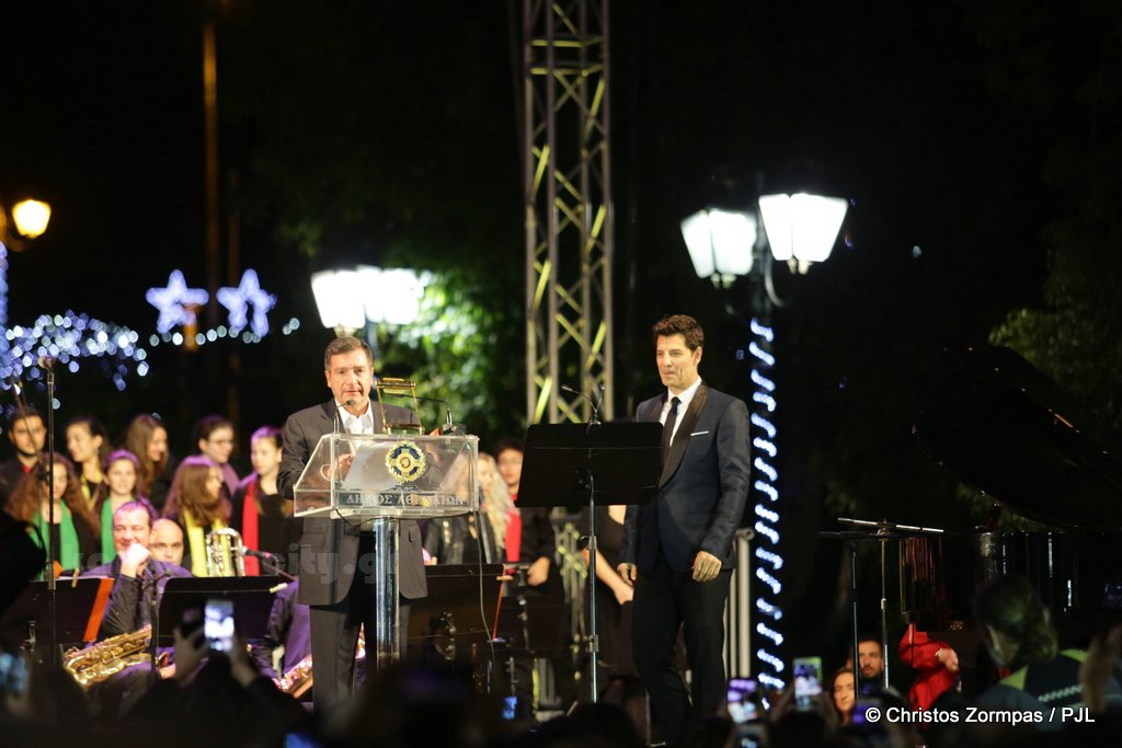 athens tree 5DM35714